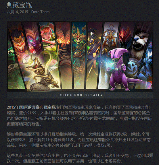 无畏契约VCTCN战队抵京开启美食之旅